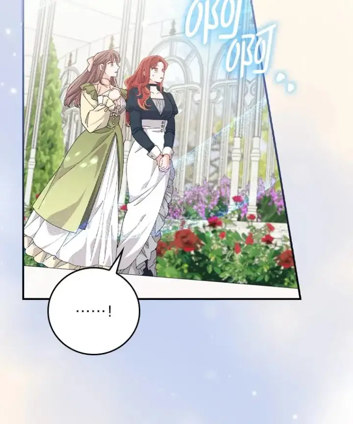 漫画《反派的姐姐今天也很心累》94.命运第2张图