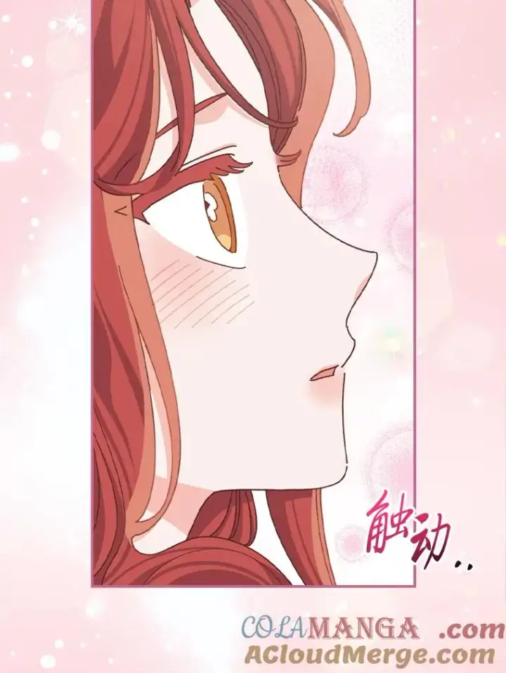 漫画《反派的姐姐今天也很心累》94.命运第77张图