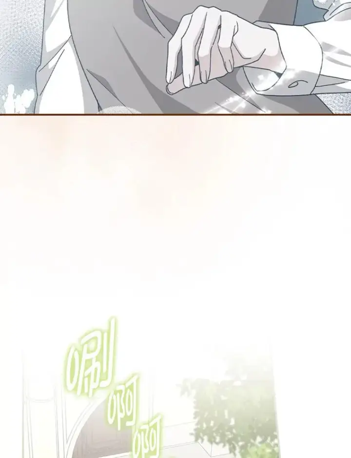 漫画《反派的姐姐今天也很心累》95.为了多看一眼…第21张图