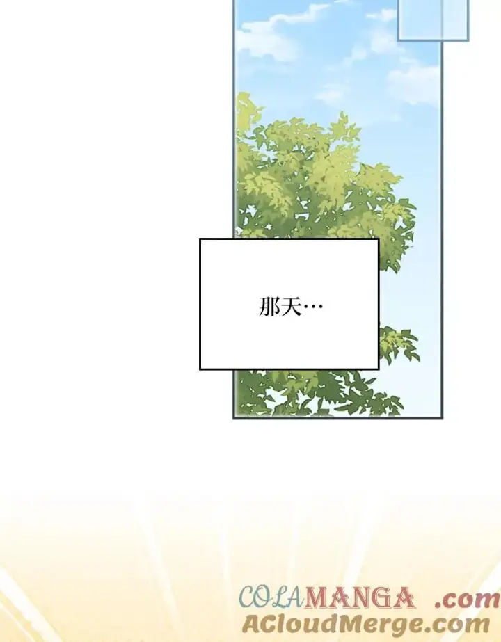 漫画《反派的姐姐今天也很心累》95.为了多看一眼…第43张图