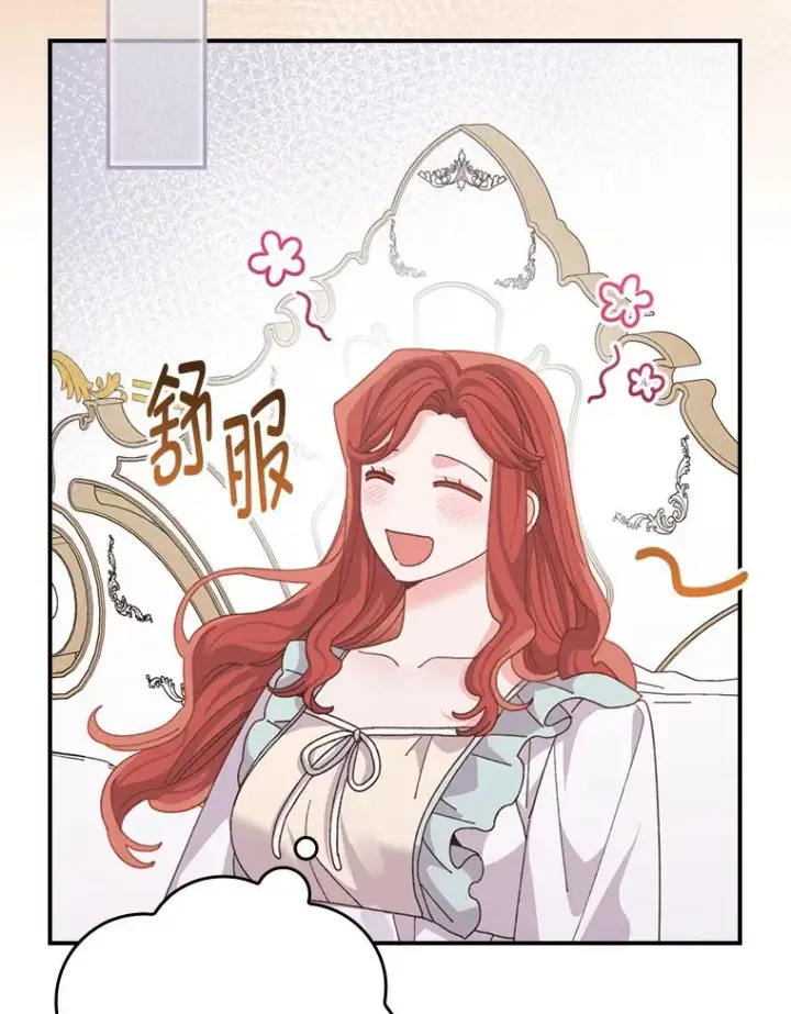 漫画《反派的姐姐今天也很心累》95.为了多看一眼…第48张图