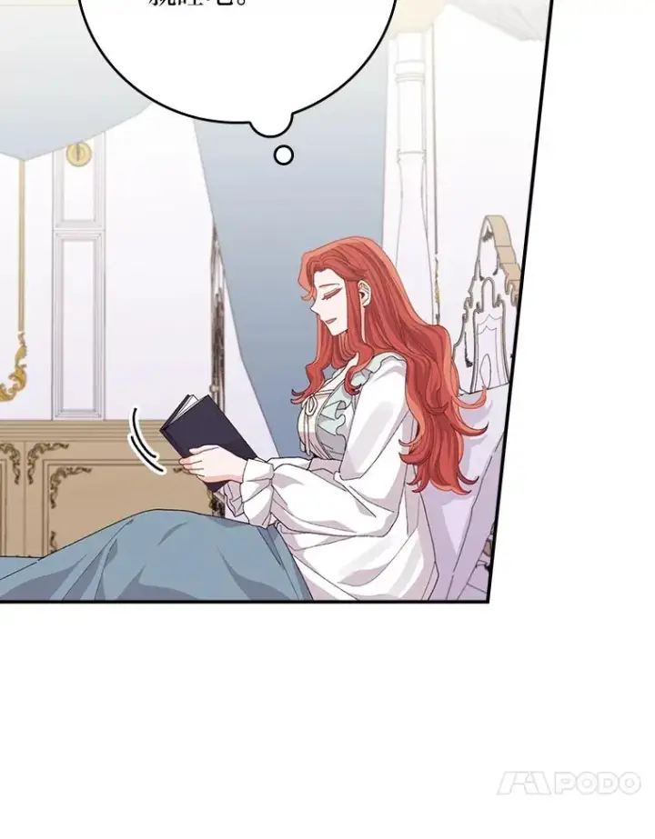 漫画《反派的姐姐今天也很心累》95.为了多看一眼…第50张图