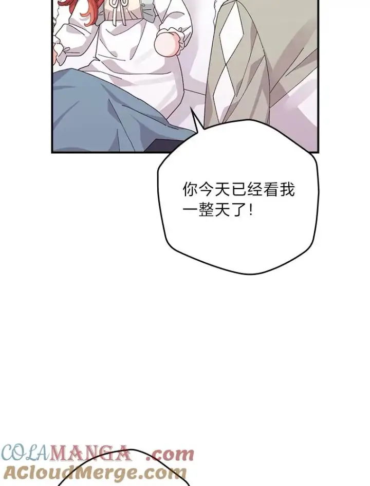 漫画《反派的姐姐今天也很心累》95.为了多看一眼…第55张图