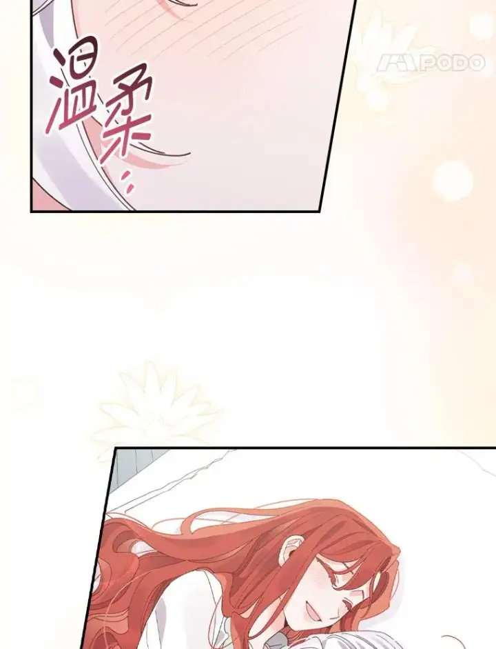 漫画《反派的姐姐今天也很心累》95.为了多看一眼…第77张图