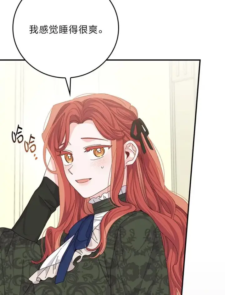 漫画《反派的姐姐今天也很心累》95.为了多看一眼…第8张图
