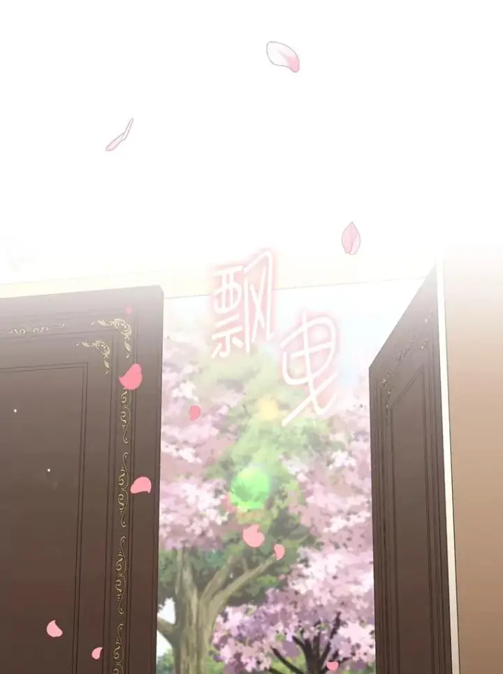 漫画《反派的姐姐今天也很心累》97.公爵的婚讯第51张图