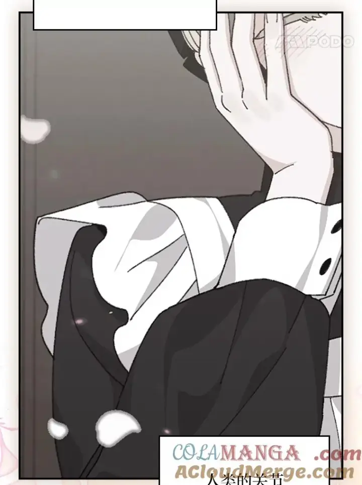 漫画《反派的姐姐今天也很心累》97.公爵的婚讯第70张图