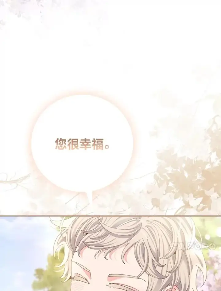 漫画《反派的姐姐今天也很心累》99.他的小心思第100张图