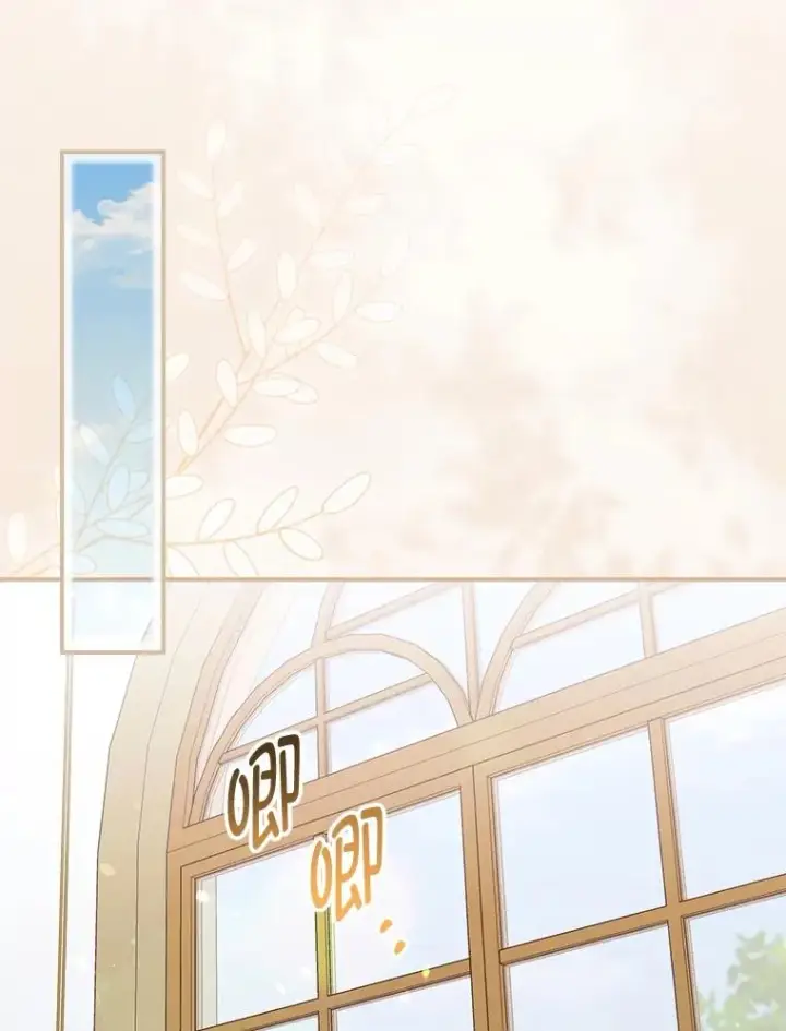 漫画《反派的姐姐今天也很心累》99.他的小心思第103张图
