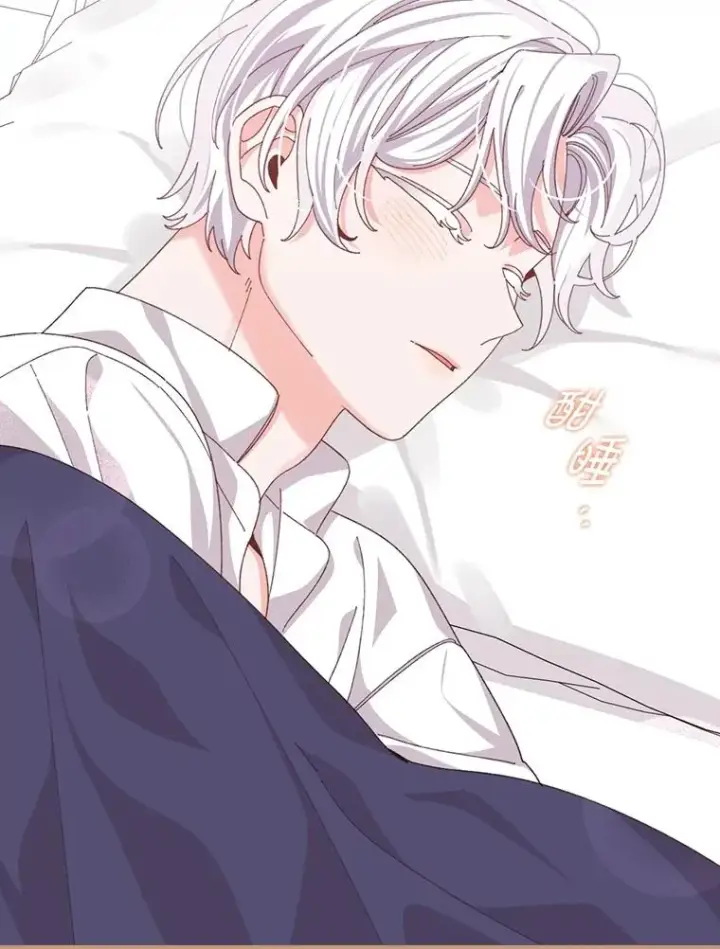 漫画《反派的姐姐今天也很心累》99.他的小心思第108张图