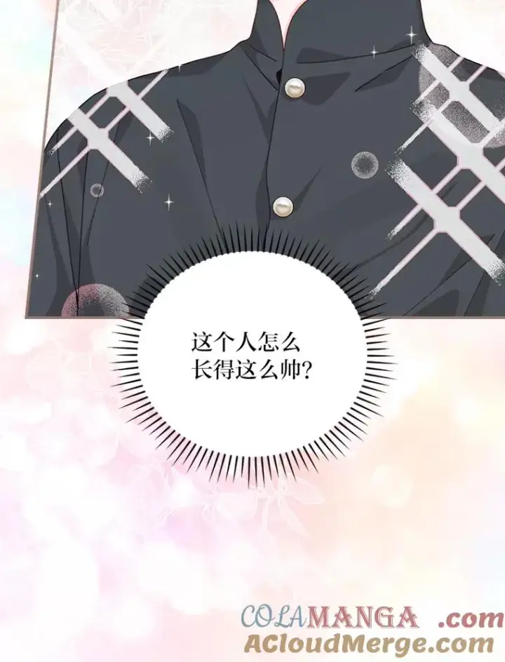 漫画《反派的姐姐今天也很心累》99.他的小心思第5张图