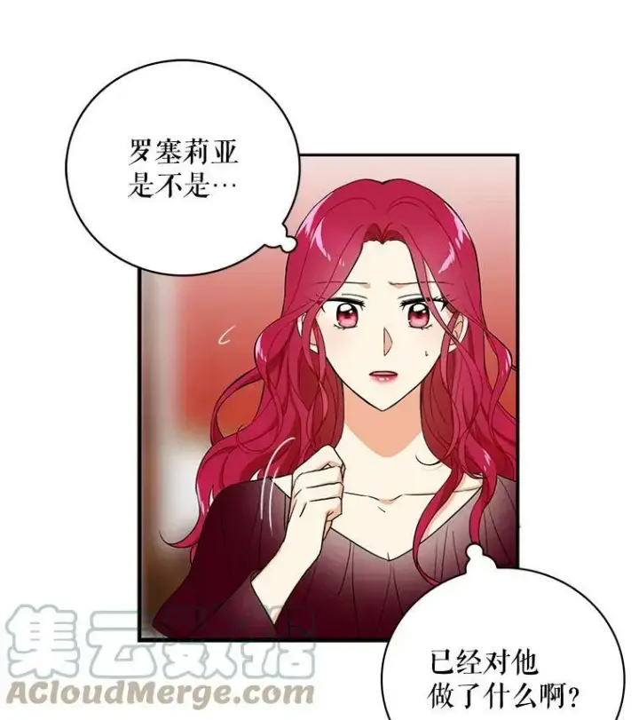 《反派的继母》1.我穿越了？图40