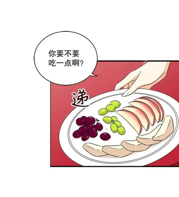 《反派的继母》1.我穿越了？图62