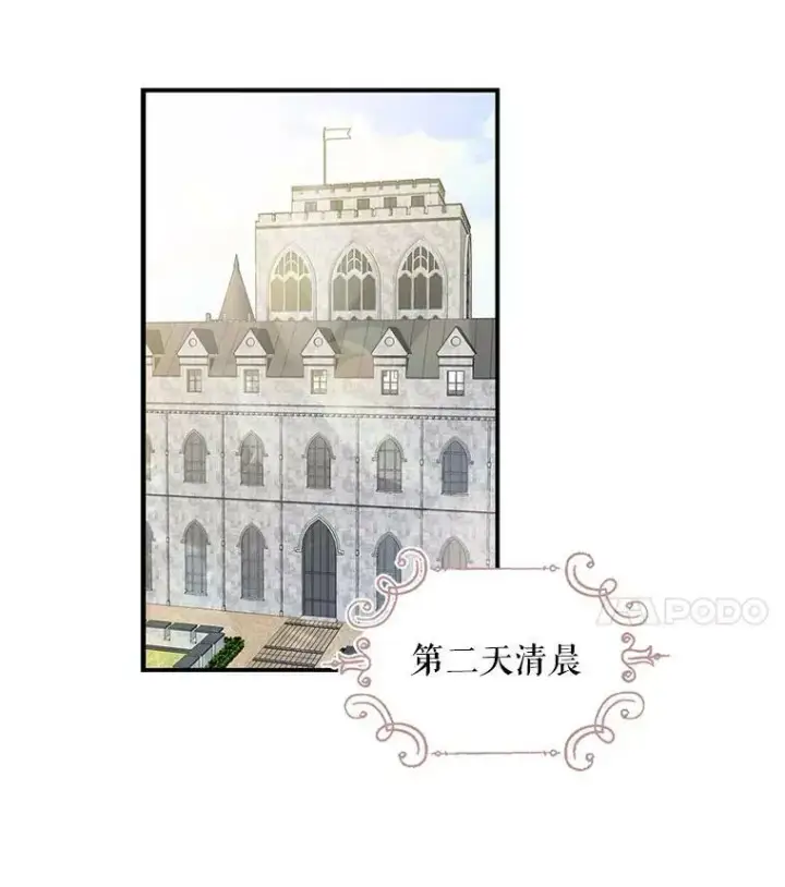 《反派的继母》1.我穿越了？图75