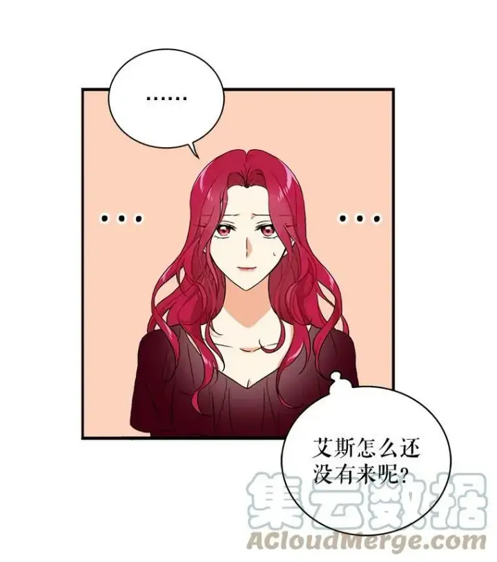 《反派的继母》1.我穿越了？图76