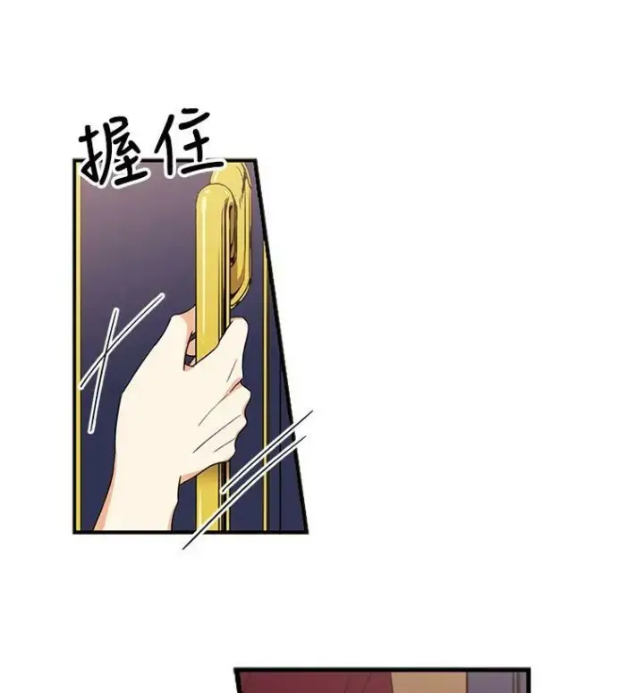 《反派的继母》1.我穿越了？图81