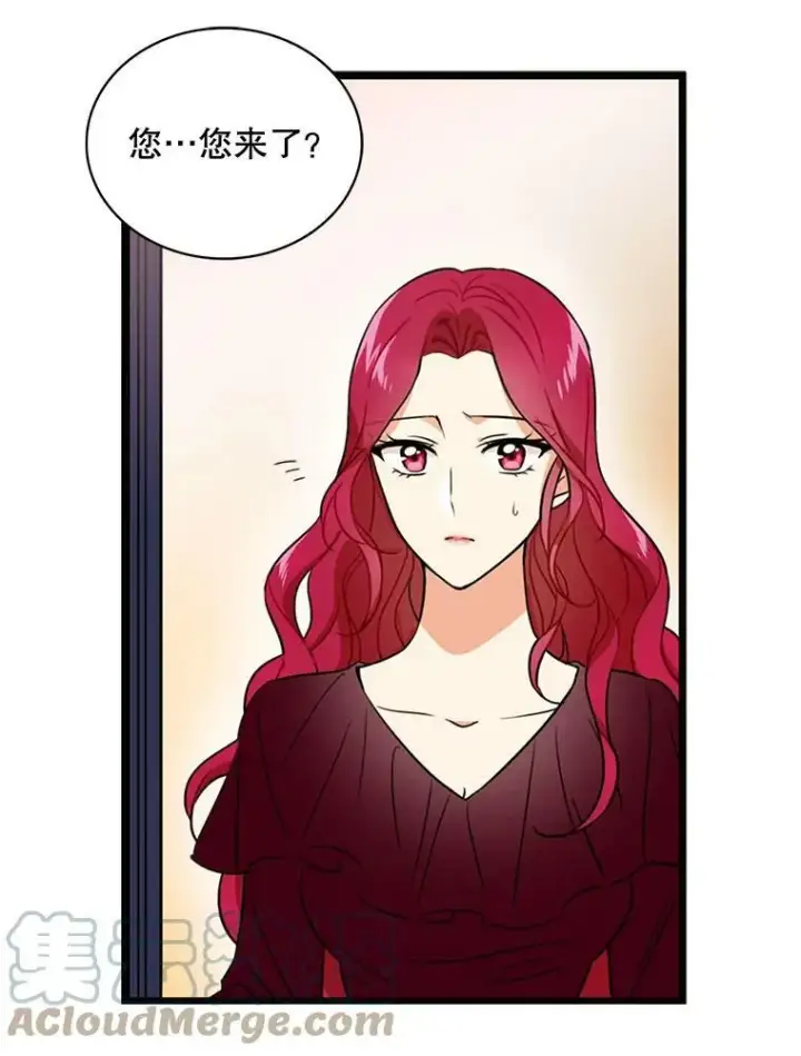 《反派的继母》1.我穿越了？图85