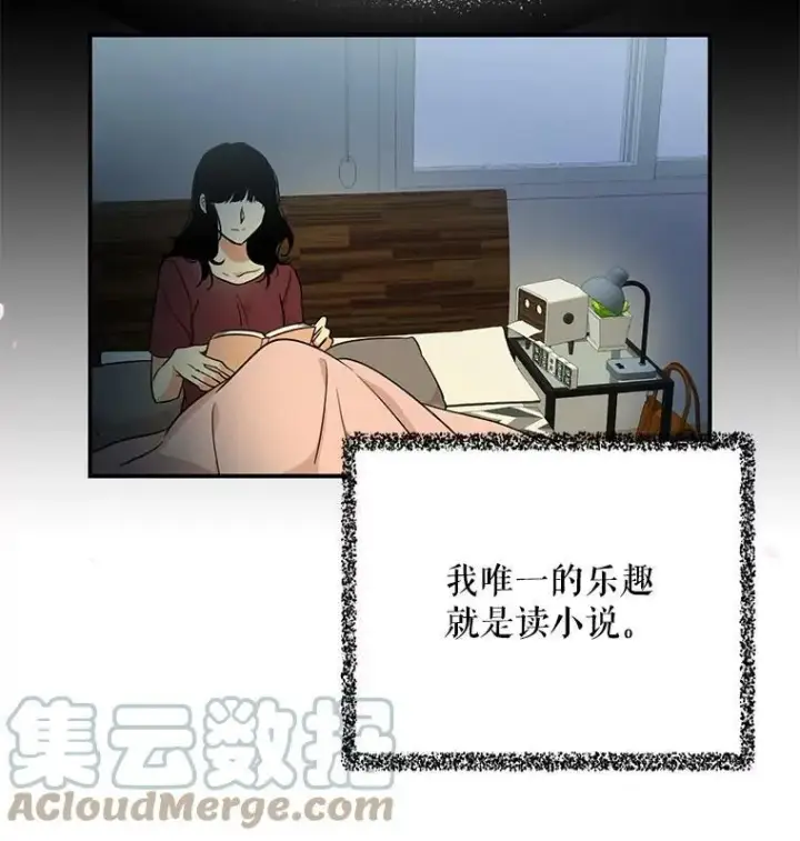 《反派的继母》2.过敏风波图82