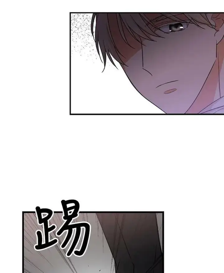 《反派的继母》4.一起吃早餐图39