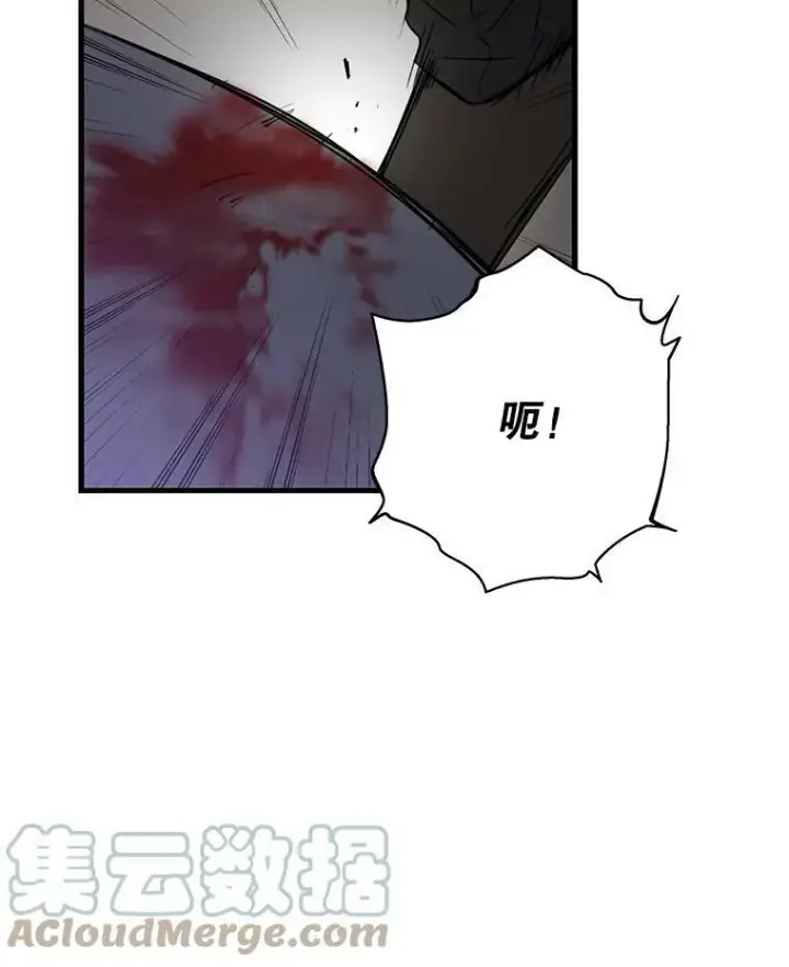 《反派的继母》4.一起吃早餐图40