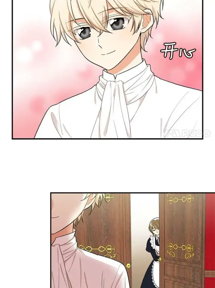 《反派的继母》4.一起吃早餐图45