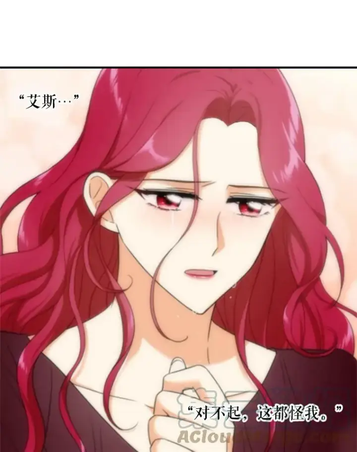 《反派的继母》4.一起吃早餐图49