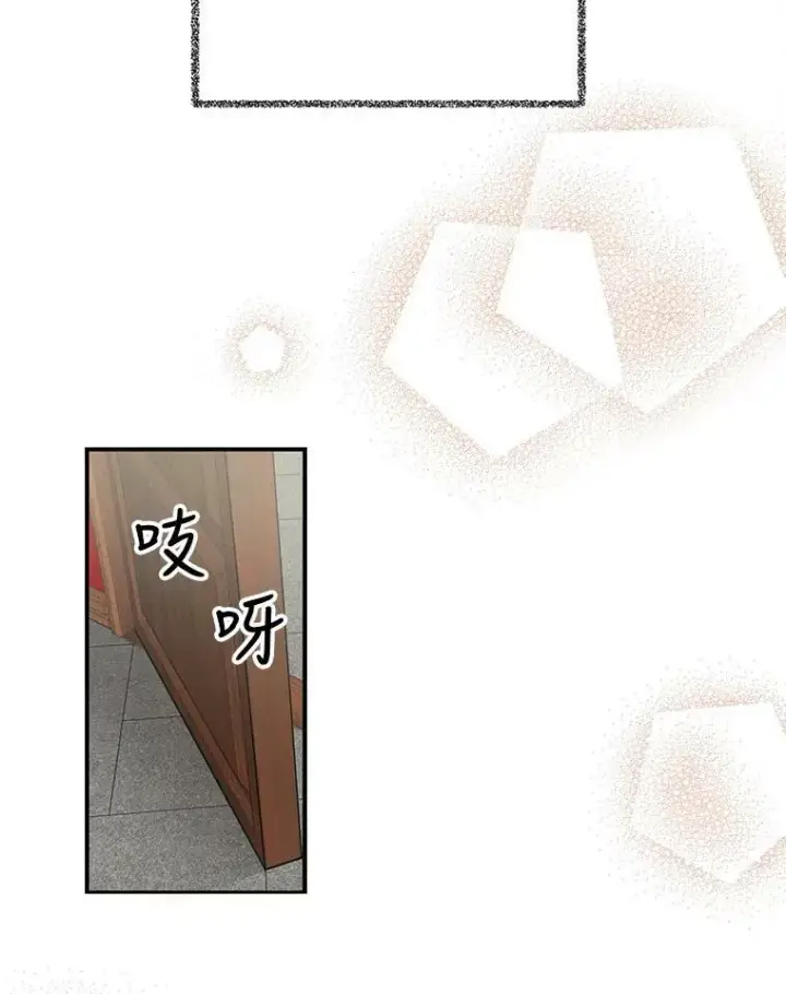 《反派的继母》4.一起吃早餐图53