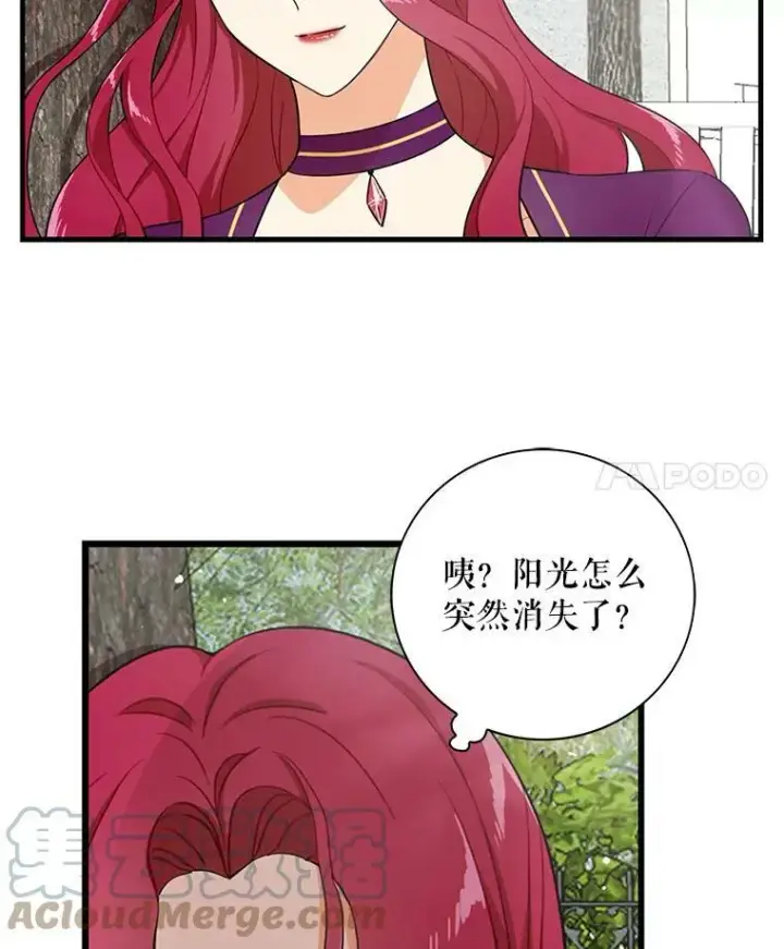 《反派的继母》8.选择图4