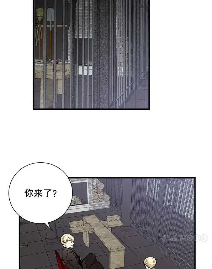 《反派的继母》8.选择图48
