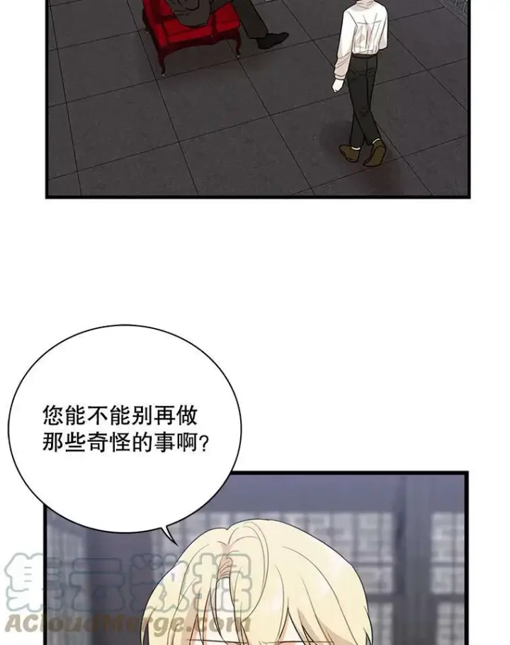 《反派的继母》8.选择图49