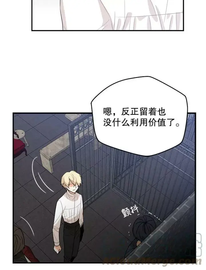 《反派的继母》8.选择图64