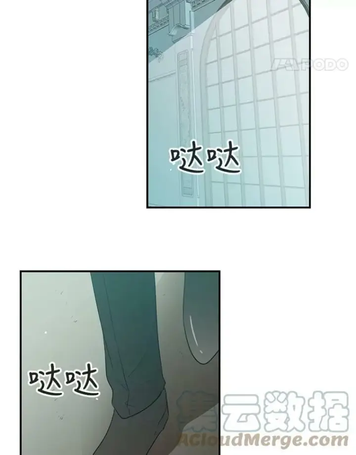 《反派的继母》11.与公爵的谈话图52