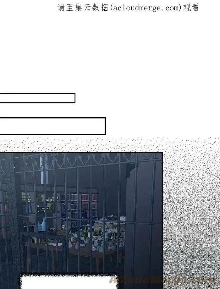 《反派的继母》11.与公爵的谈话图62