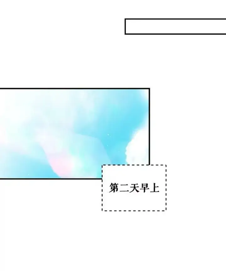 《反派的继母》13.艾斯的隐瞒图57