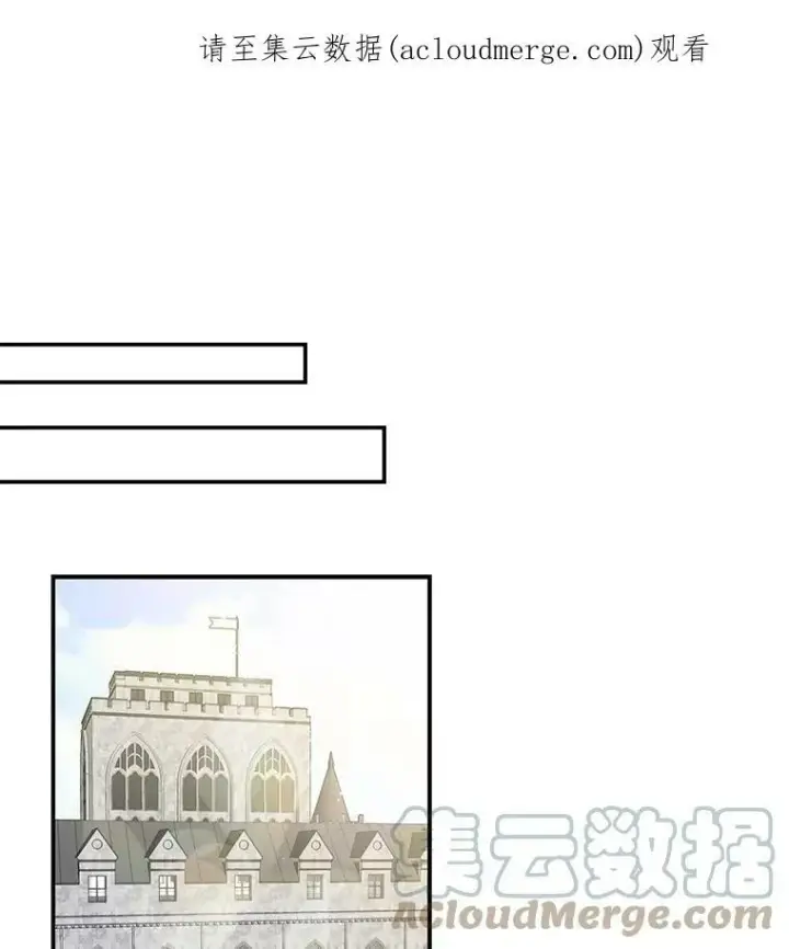 《反派的继母》13.艾斯的隐瞒图66