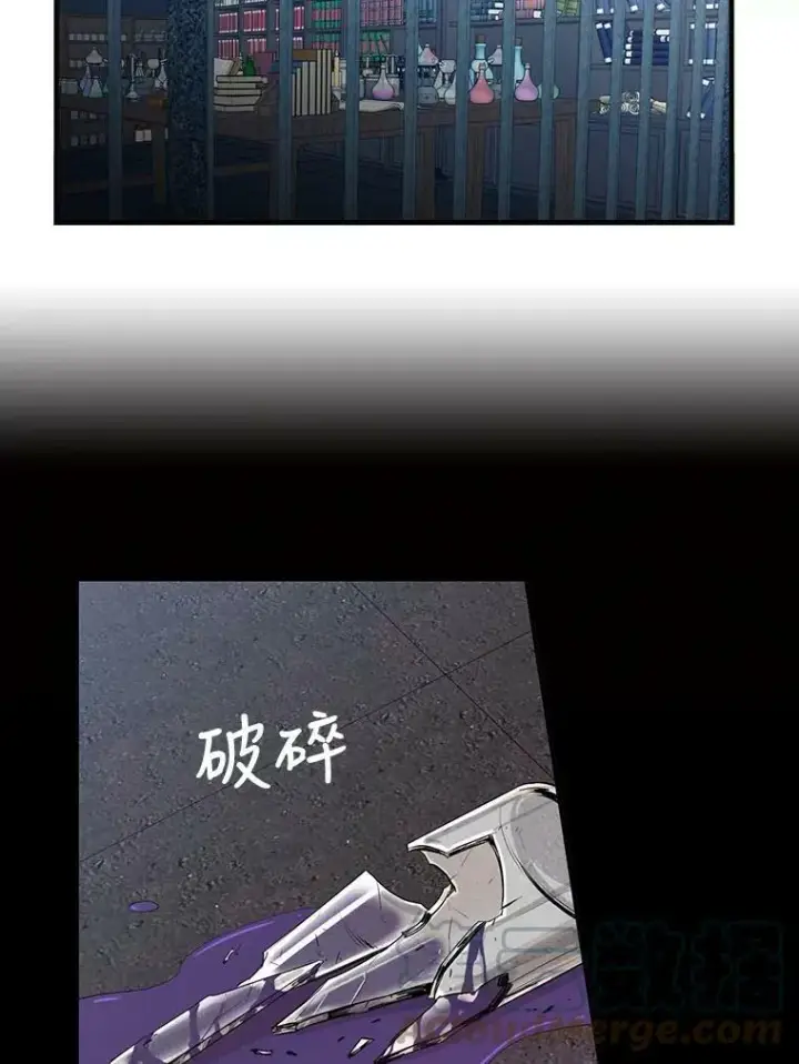 《反派的继母》14.突发意外图22