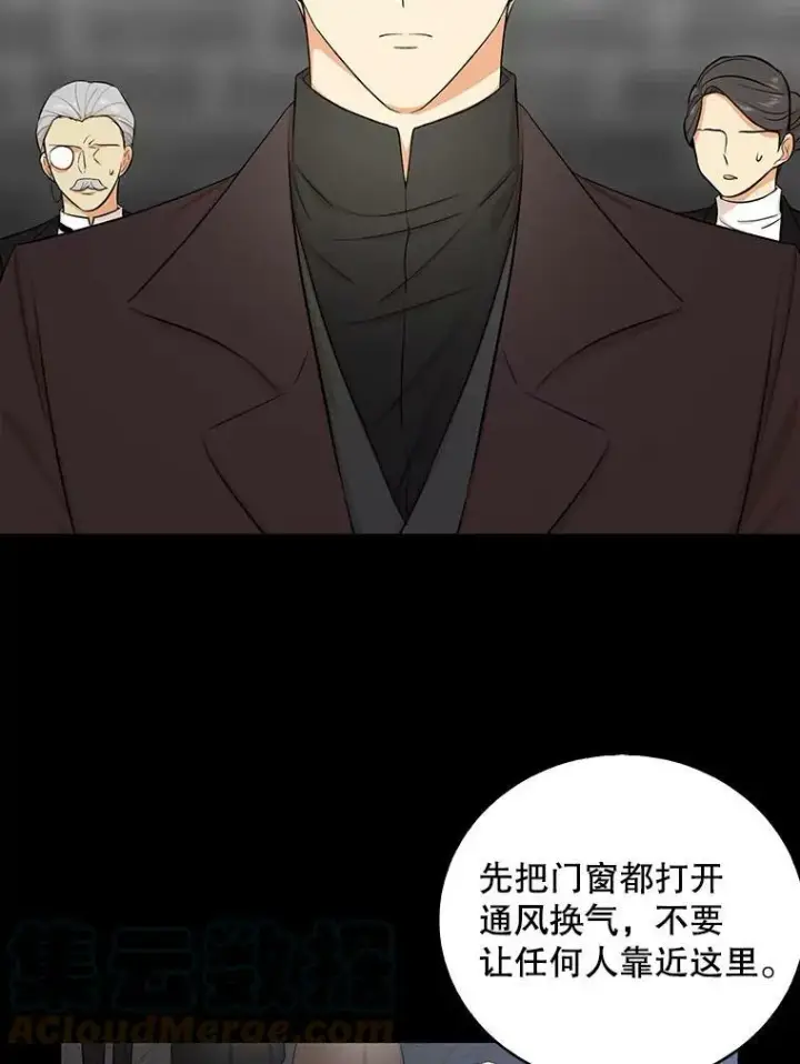《反派的继母》14.突发意外图25