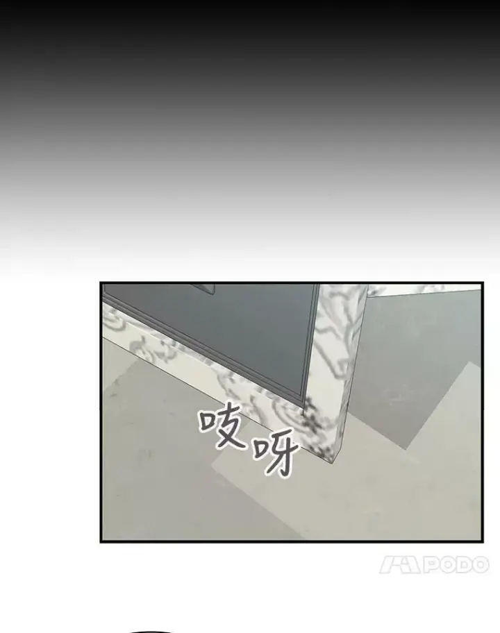 《反派的继母》14.突发意外图50
