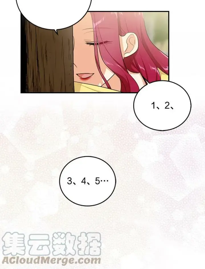 《反派的继母》17.一起玩吧！图25
