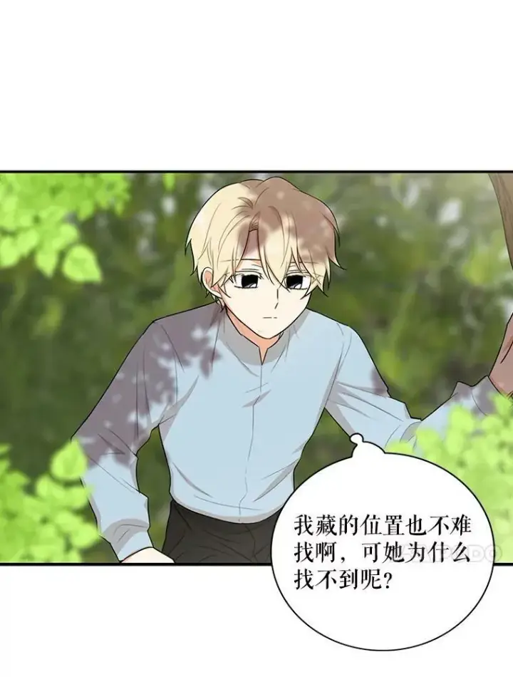 《反派的继母》17.一起玩吧！图33