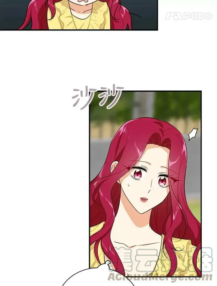 《反派的继母》17.一起玩吧！图37