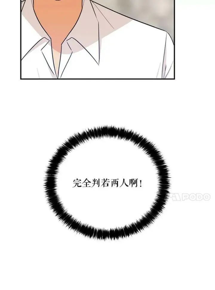 《反派的继母》21.变数图24