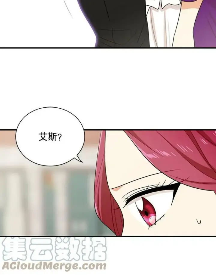 《反派的继母》21.变数图61