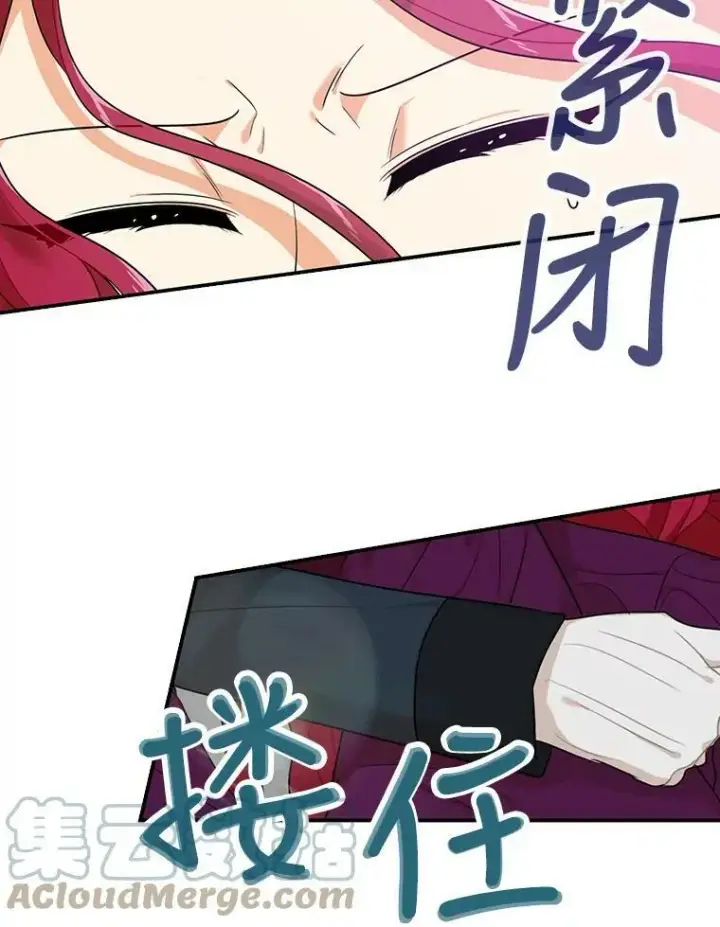《反派的继母》23.卡西斯的改变图22