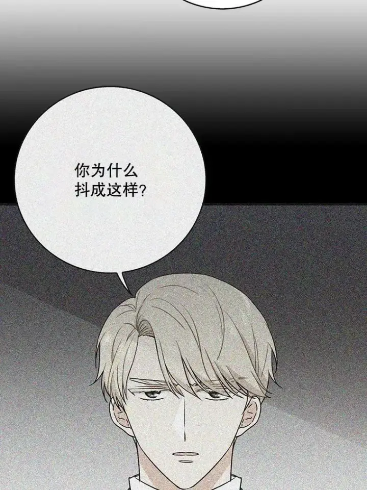 《反派的继母》23.卡西斯的改变图33