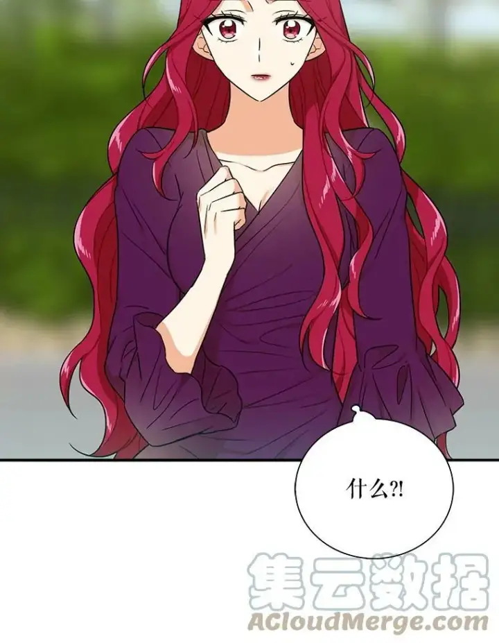 《反派的继母》23.卡西斯的改变图55