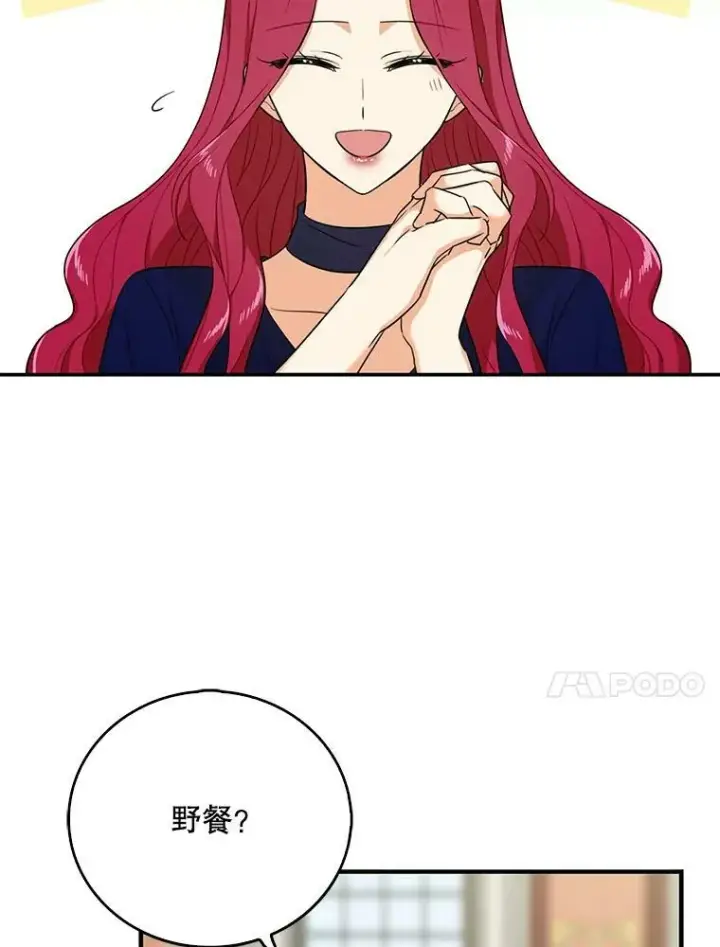 《反派的继母》25.一家人图50