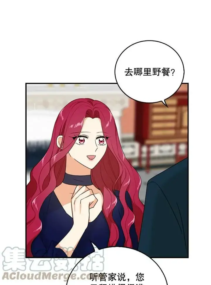 《反派的继母》25.一家人图52
