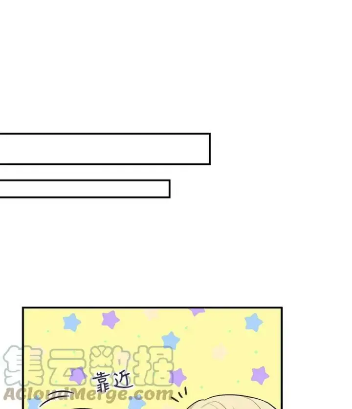 《反派的继母》26.野餐图82