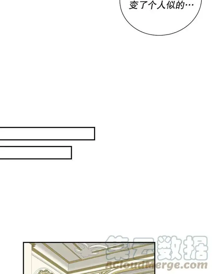 《反派的继母》27.害羞图76
